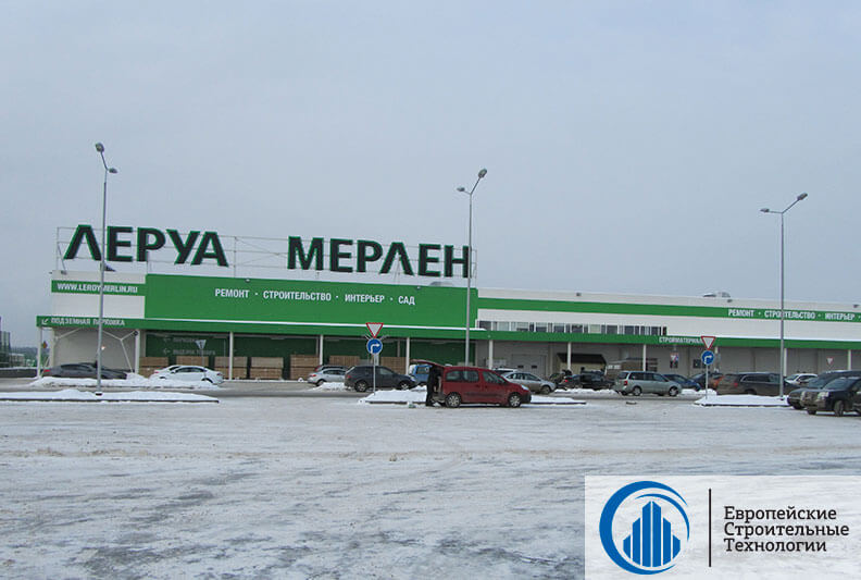 Мерлен Руа Магазин