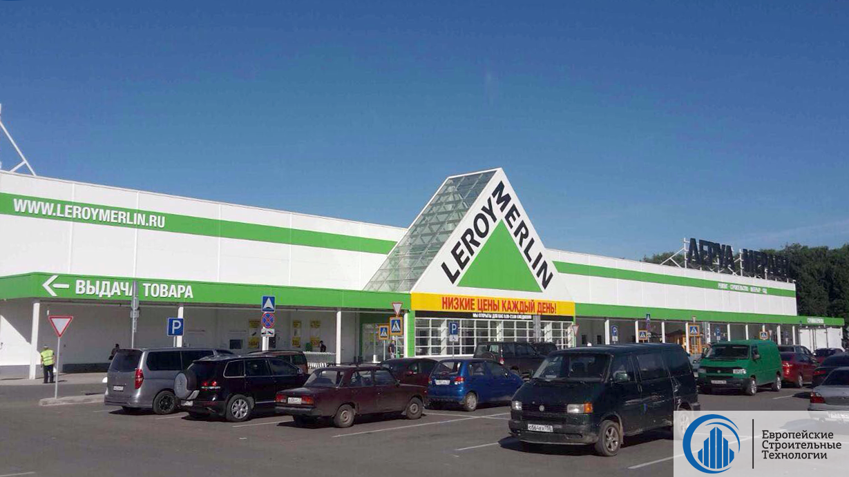 Leroymerlin Ru Магазин Москва