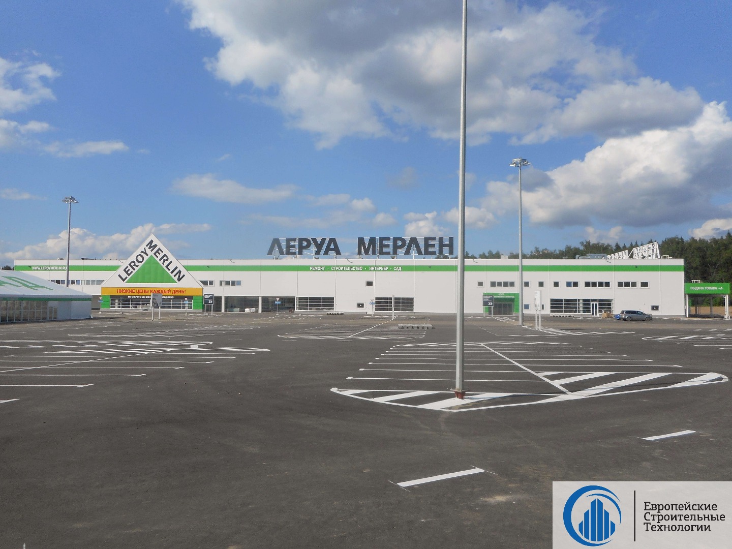 Магазины Леруа Мерлен Подмосковье