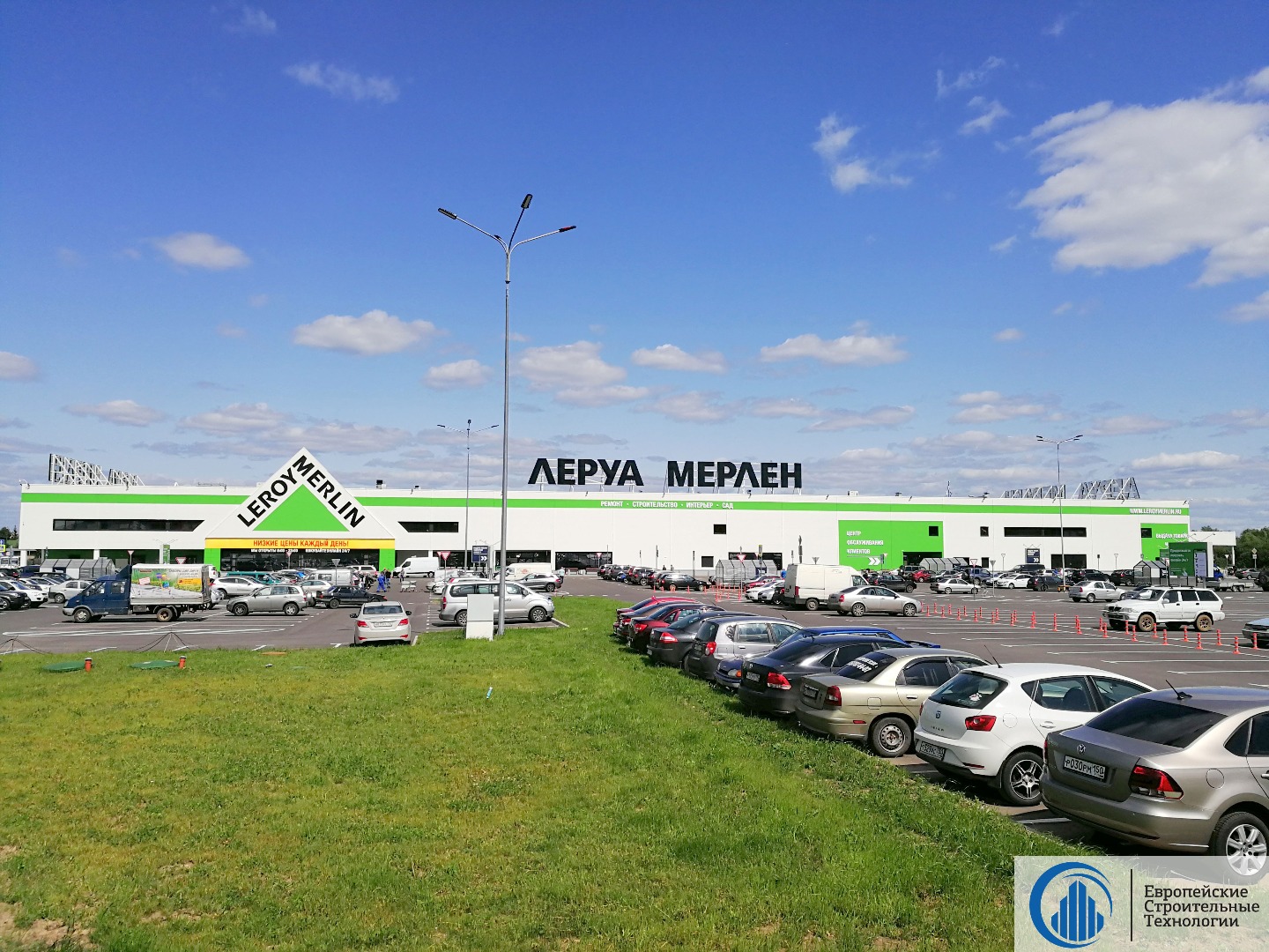 Магазины Леруа Мерлен Подмосковье
